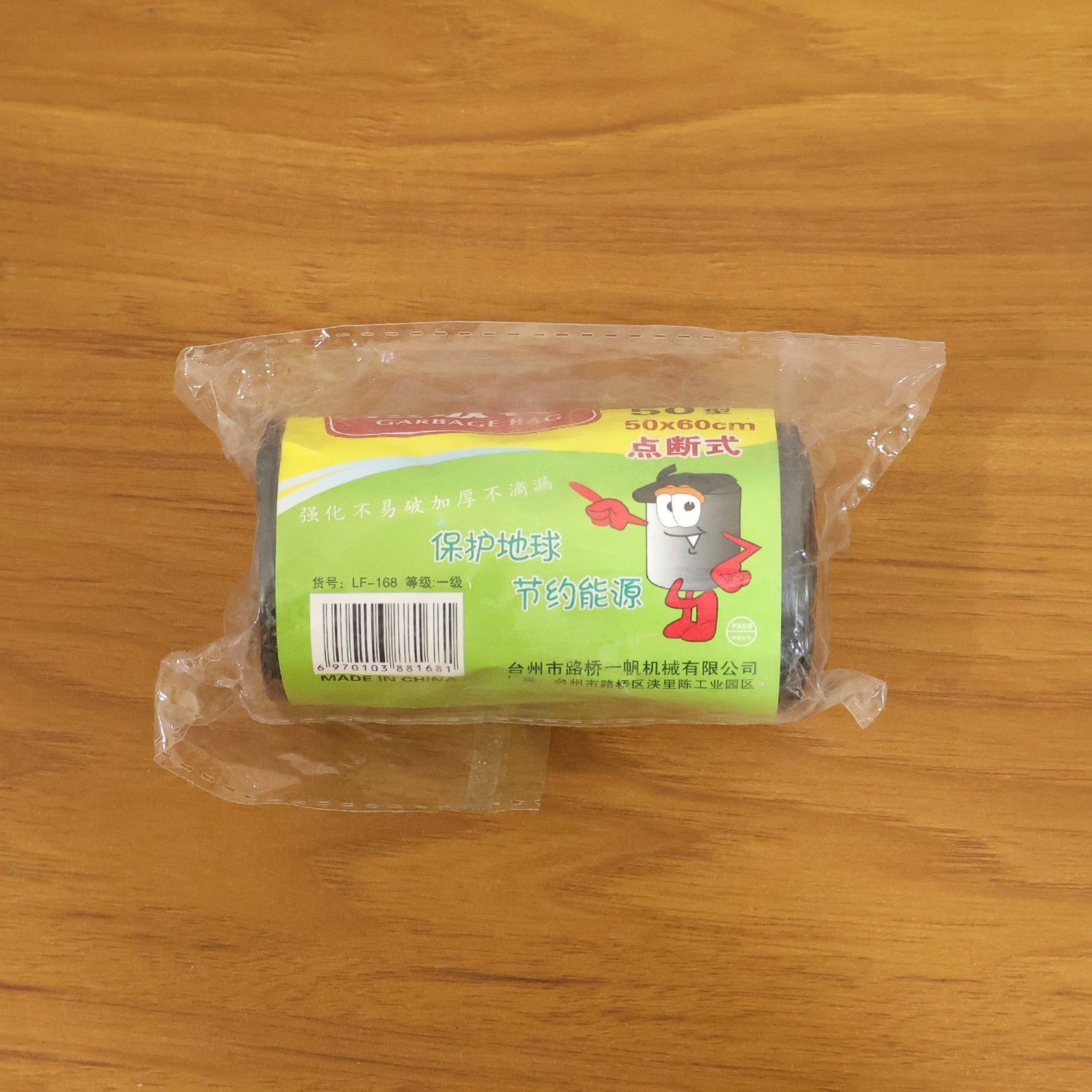 Heavy Duty Garbage Bags Roll (50 Bags, 50x60 Cm)